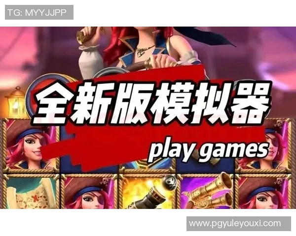 pg电子模拟器戒赌神器-PG电子模拟器，戒赌神器的探索之旅-pg电子模拟器戒赌神器