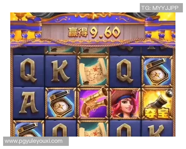 pg电子破解版-关于PG电子破解版的探讨-pg电子破解版